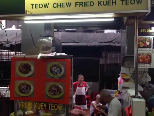 Kiew Yee Teo Chew Fried Kuay Teow - Tang City Food Court