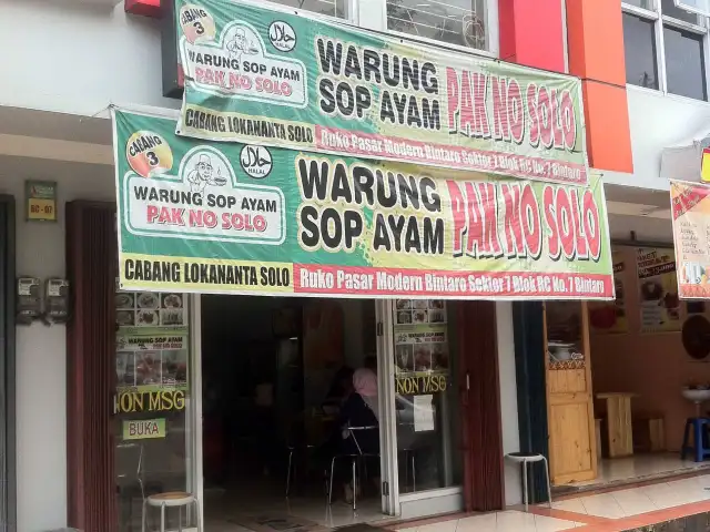 Gambar Makanan Pak No Solo 2