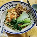 Shaan Xi Noodle House Food Photo 3