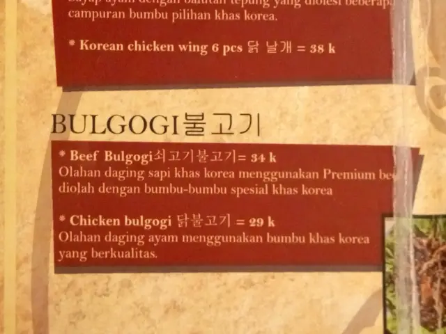 Gambar Makanan Ngorea Bistro 14