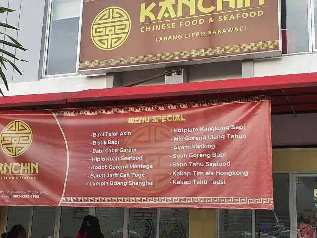 Gambar Makanan Kanchin Chinese Food & Seafood 16