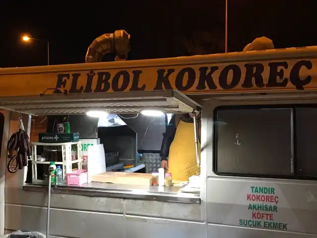 Elibol Kokoreç'nin yemek ve ambiyans fotoğrafları 7