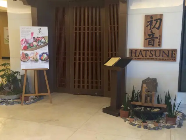 Hatsune - The Bellevue Manila Food Photo 6