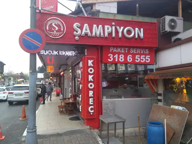 Şampiyon Kokoreç'nin yemek ve ambiyans fotoğrafları 10