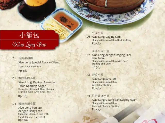 Gambar Makanan Nan Xiang Steamed Bun Restaurant 5