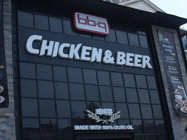 Gambar Makanan BBQ Chicken & Beer 19