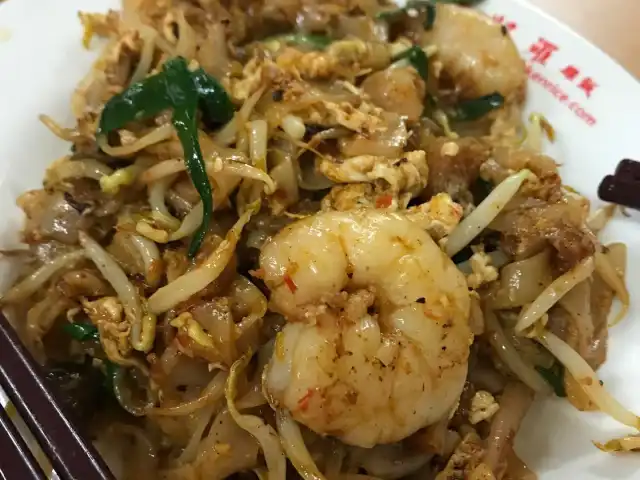 Lorong Selamat Char Koay Teow Food Photo 14