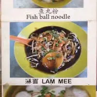 Lian Kee Prawn Mee - Tang City Food Court Food Photo 1