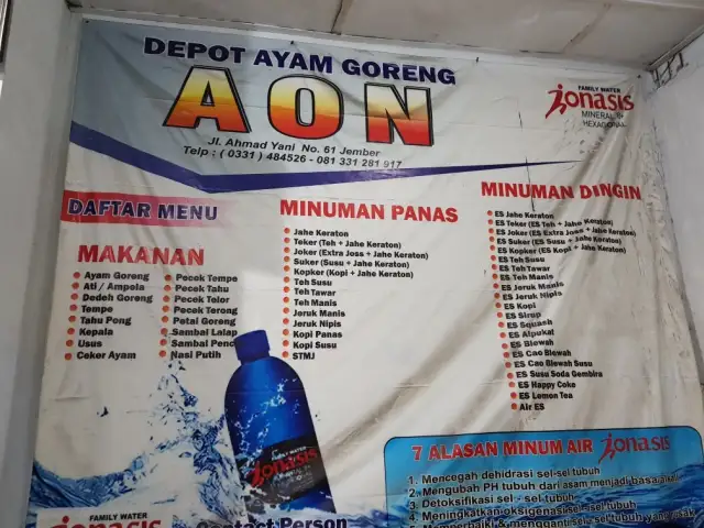 Gambar Makanan Ayam Goreng AON 1