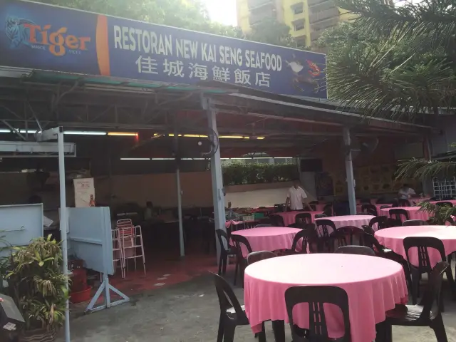 Restoran New Kai Seng Seafood Food Photo 3