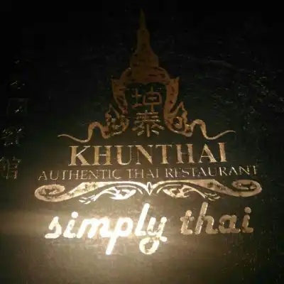 Khuntai Village Restaurant
