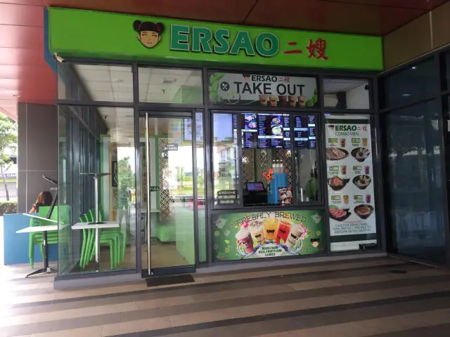 Ersao Food Photo 9