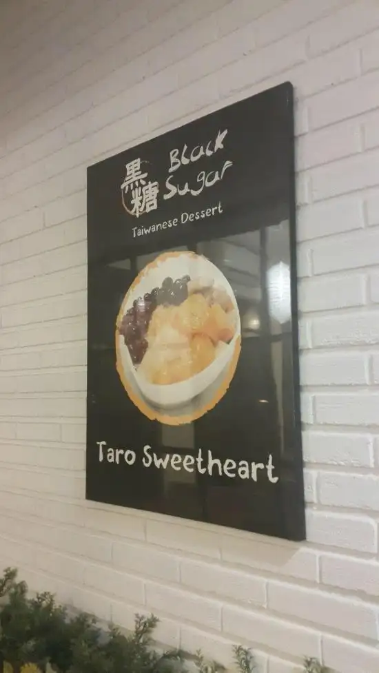 Gambar Makanan Black Sugar Taiwanese Desserts 3