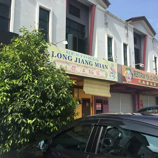 Long Jiang Mien