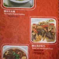 Gambar Makanan Hunan Kitchen 1