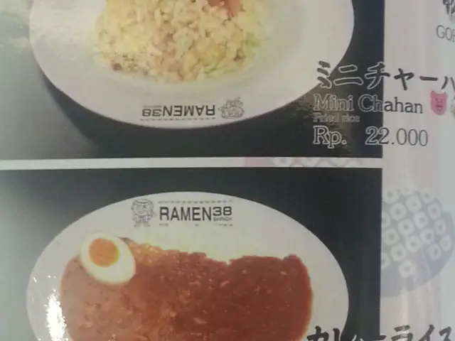 Gambar Makanan Ramen 38 Sanpachi 7