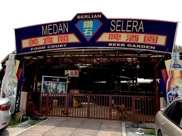 Medan Selera Berlian Food Photo 5
