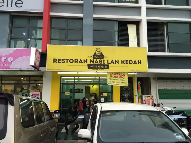 Restoran Nasi Lan Kedah Food Photo 2
