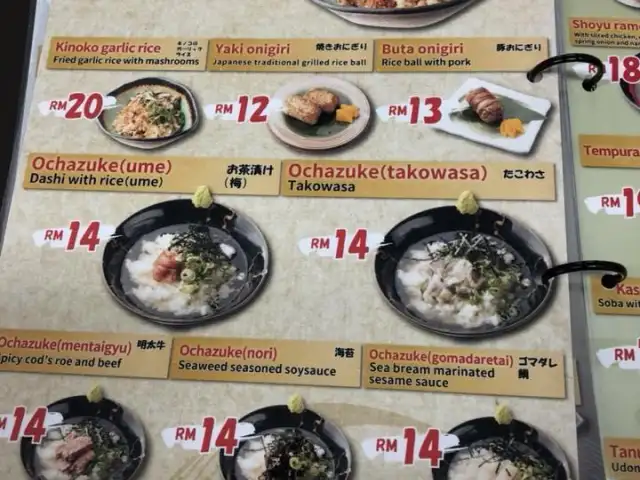 Ohkini Japanese Dining