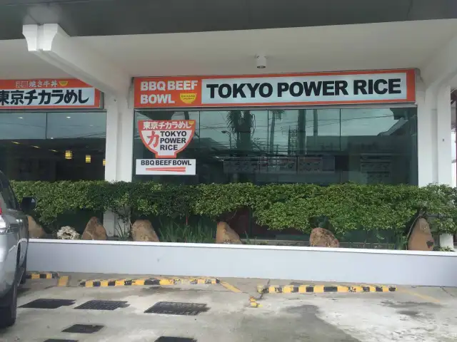 Tokyo Power Rice Food Photo 2