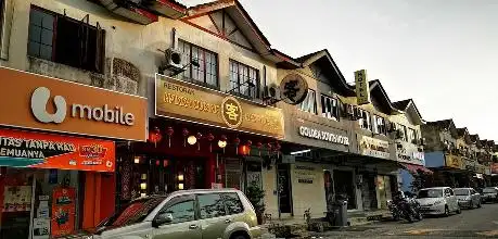 Hakka Cuisine Restaurant