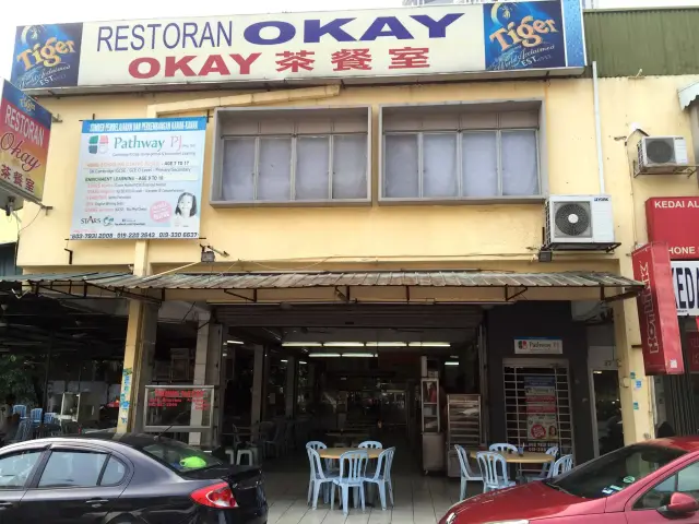 Restoran Okay Food Photo 2