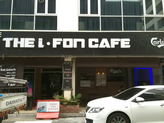 The I Fon Cafe Food Photo 4