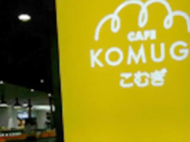 Komugi Cafe @ Subang Parade