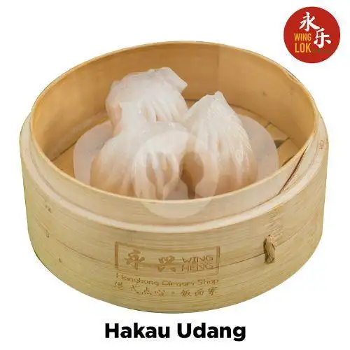 Gambar Makanan Winglok Hongkong Dimsum Shop, Antasari 1