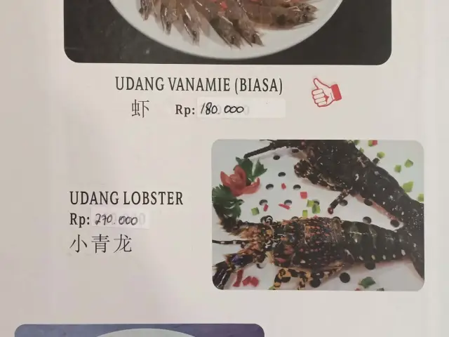 Gambar Makanan Cing Yi 1