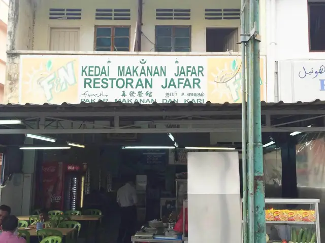 Restoran Jafar Food Photo 1