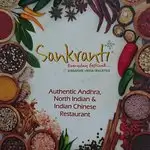 Sankranti Food Photo 8