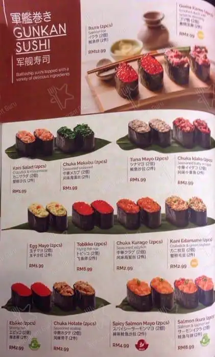Sakae Sushi @ IOI Mall Food Photo 16