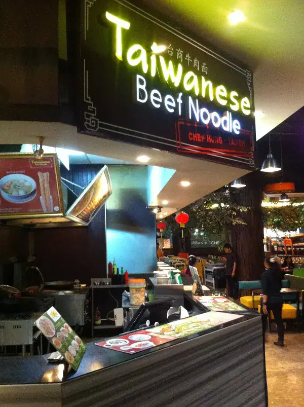 Gambar Makanan Taiwanese Beef Noodle Chef Hung 2