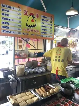 Ah Lee Kampung Chicken Rice 亚李菜园鸡饭