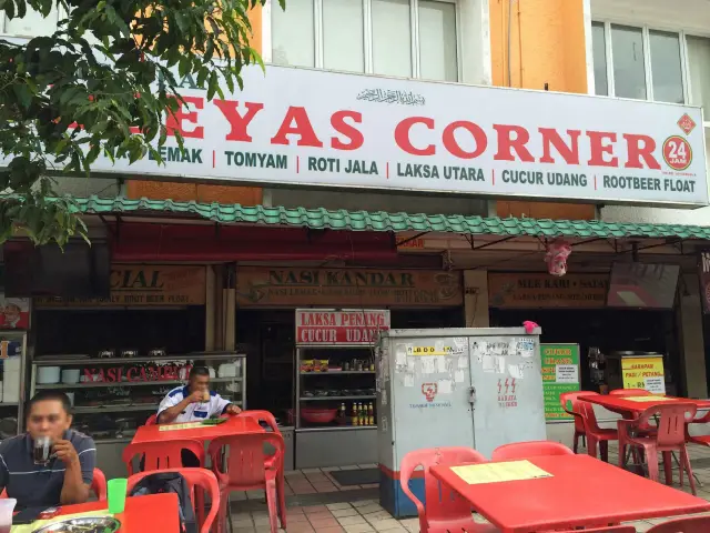 Leeyas Corner Food Photo 3