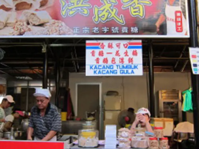 Ang Seng Heong - 洪成香 Biscuit/Cookies Store Food Photo 1