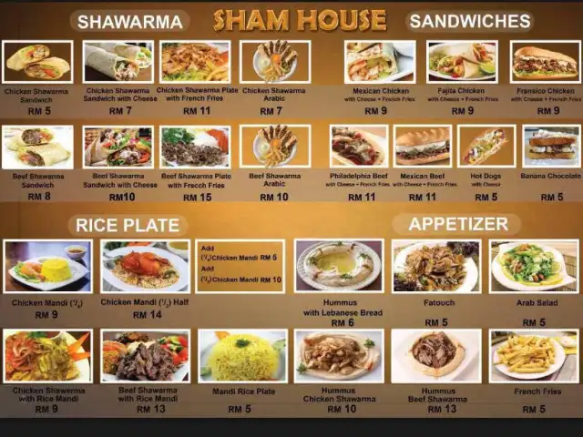 البيت الشامي Sham House Food Photo 2