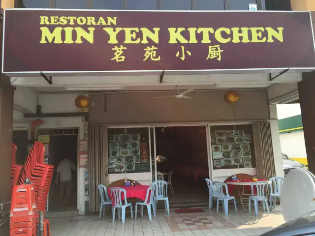 Min Yen Kitchen Food Photo 2