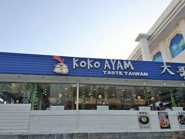 Gambar Makanan Koko Ayam 16