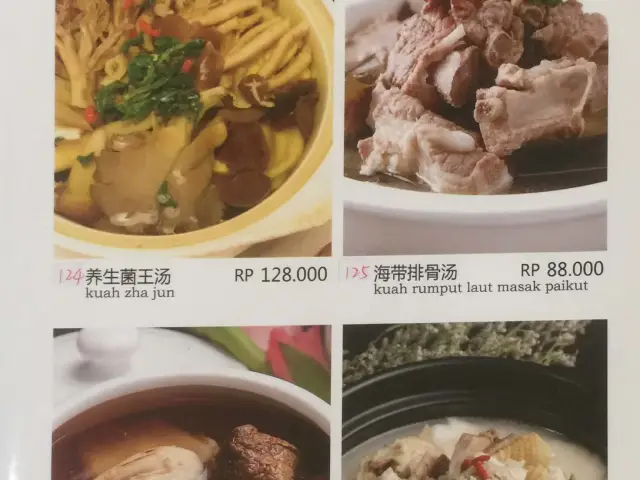 Gambar Makanan Xiang Yuan Ju 17