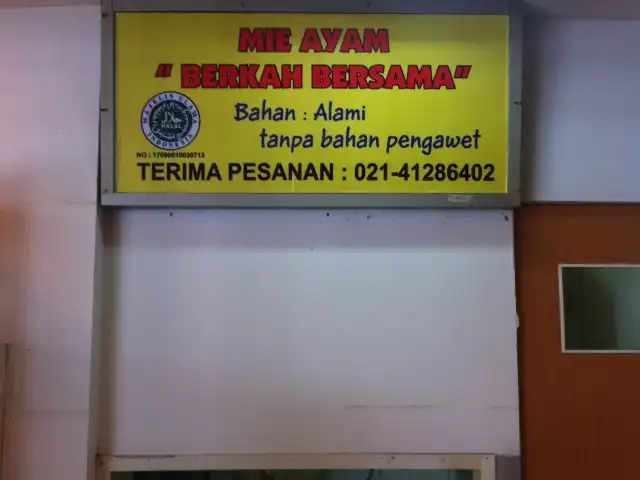 Gambar Makanan Mie Ayam Berkah Bersama 2