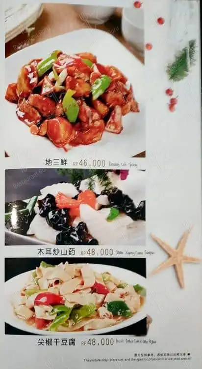 Gambar Makanan Chuan Xiang Shifu 14