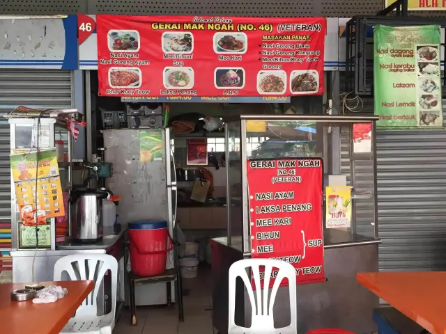 Gerai Mak Ngah - Medan Selera D'Rejang Food Photo 2