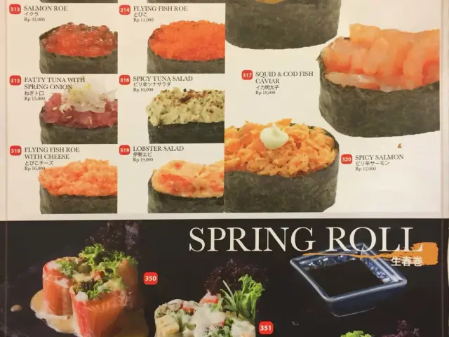 Gambar Makanan Itacho Sushi 2