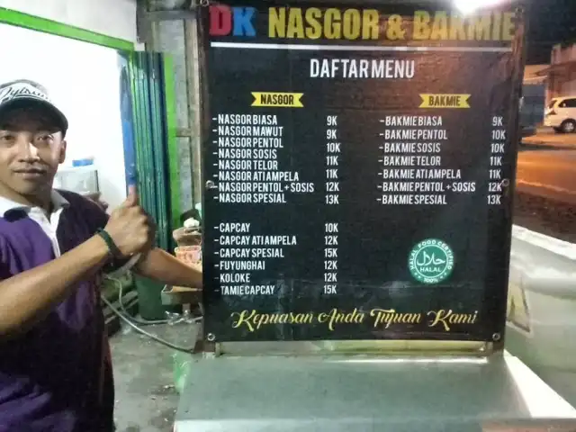 Gambar Makanan DK Nasi goreng Bakmie dan Mie ayam 3