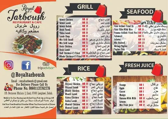 Royal Tarboush Restaurant Food Photo 1