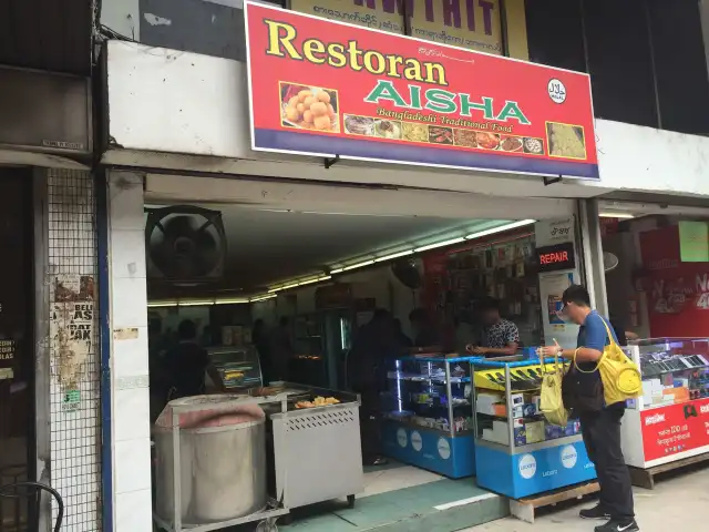 Restoran Aisha Food Photo 2