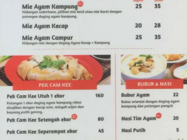 Gambar Makanan Mie Kangkung Jimmy 17