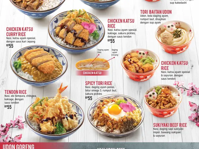 Gambar Makanan Marugame Udon 8